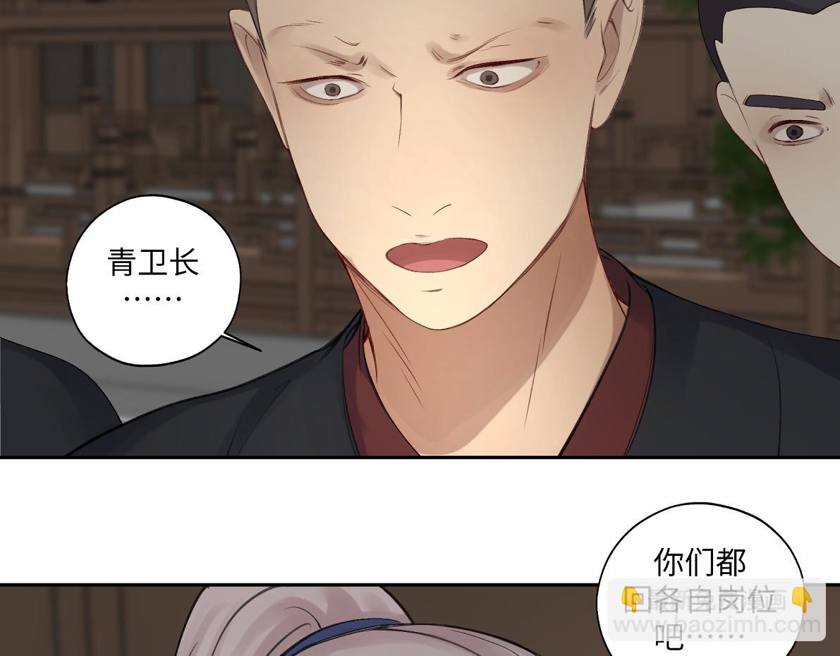 第五十四回 放心看，不会虐65