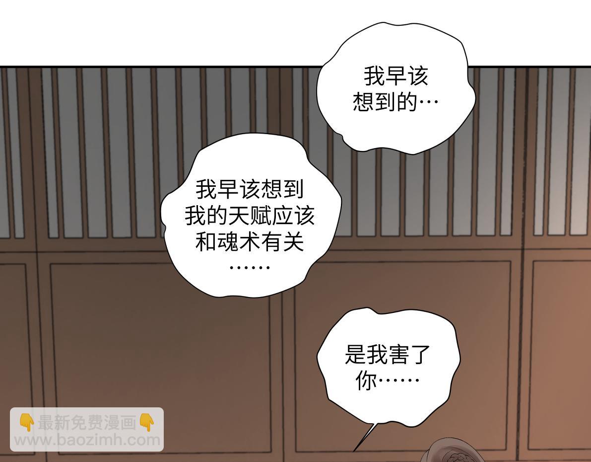 第五十四回 放心看，不会虐74