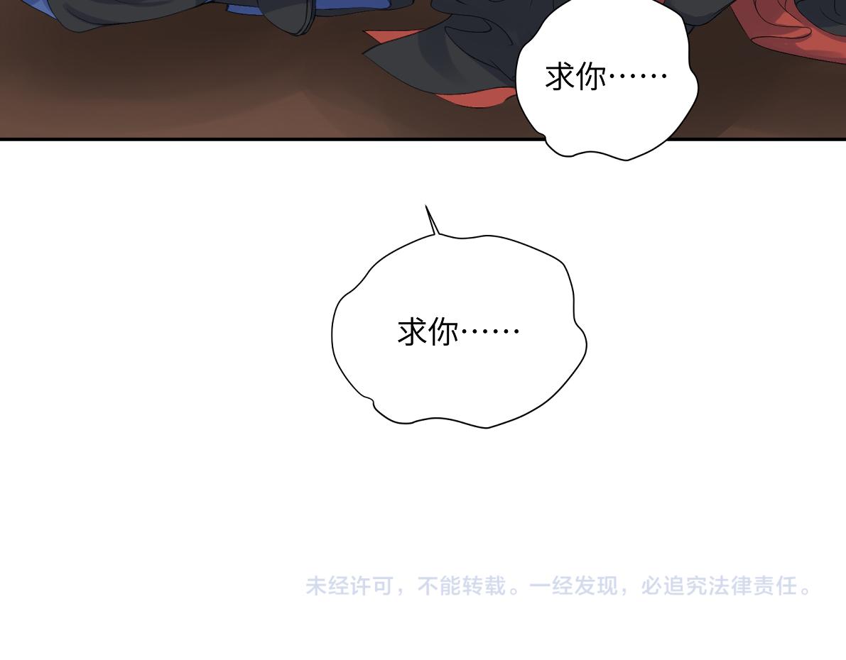 第五十四回 放心看，不会虐76