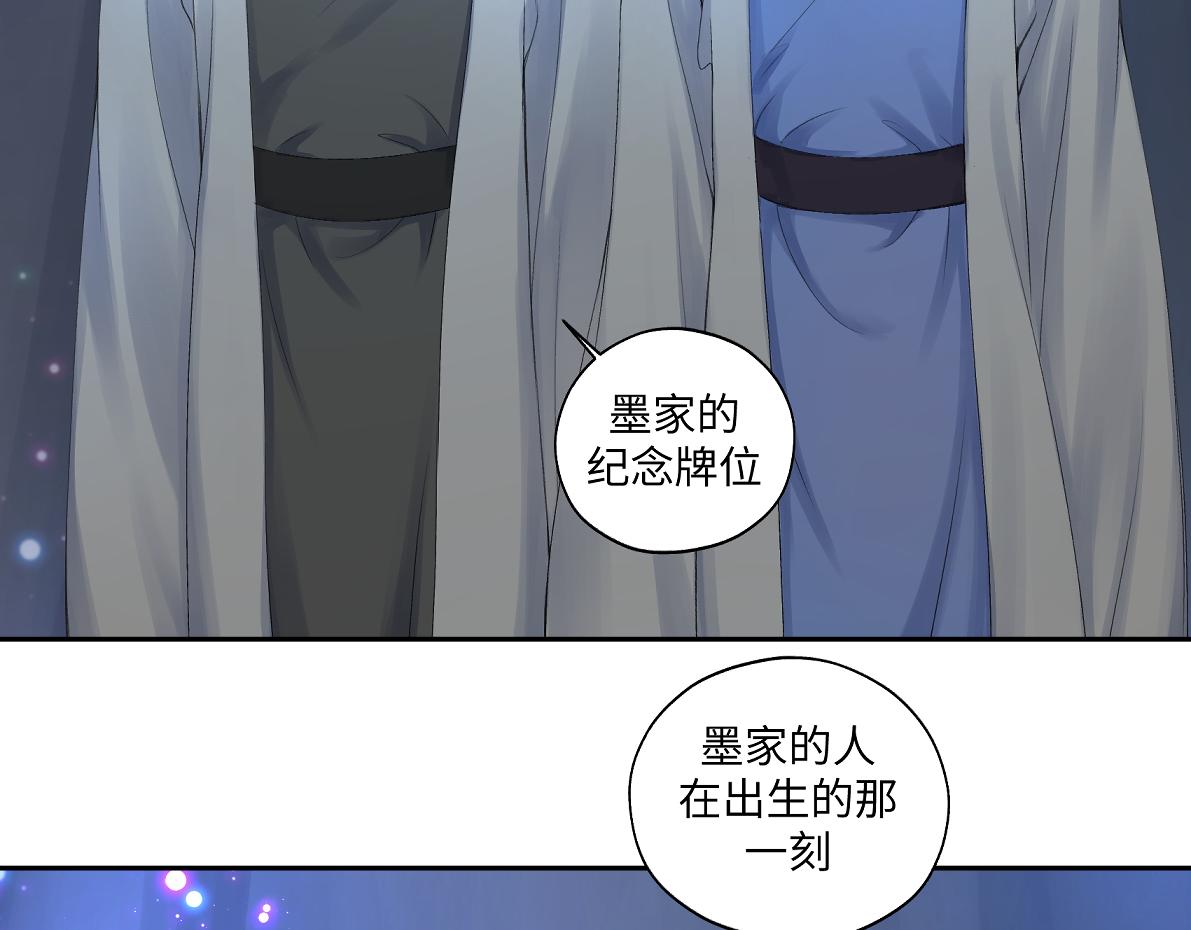 第五十五回 越想越离谱14