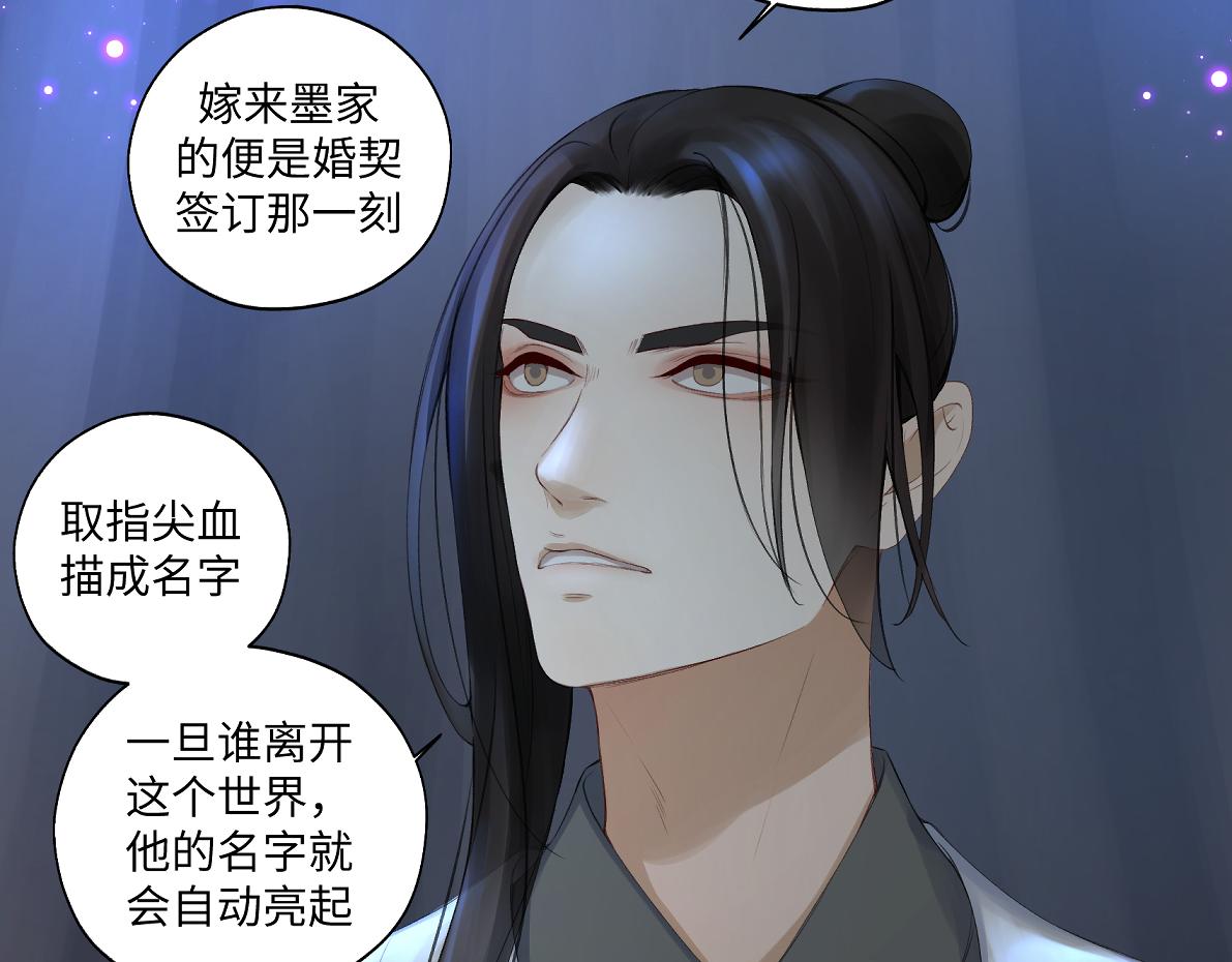 第五十五回 越想越离谱15