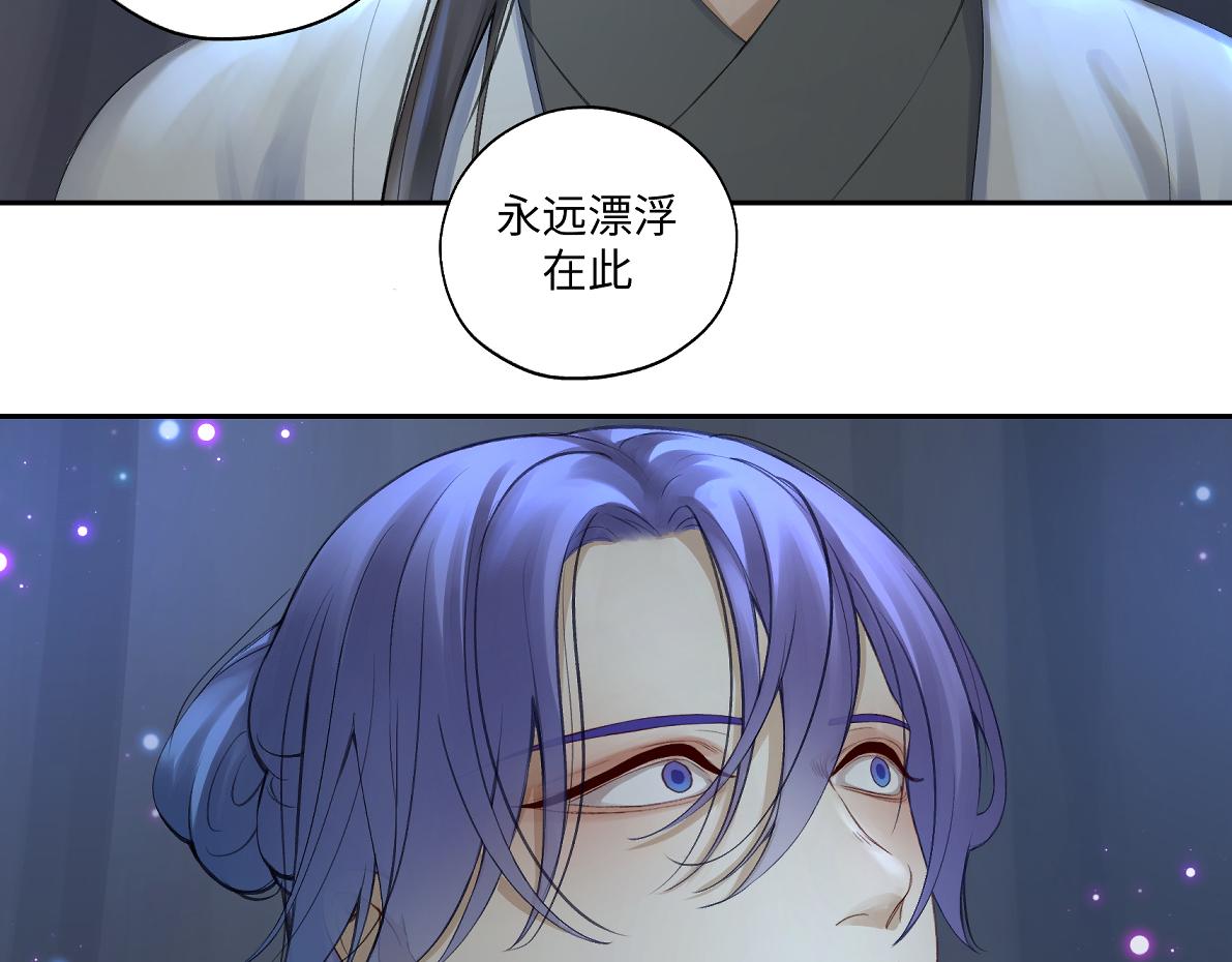 第五十五回 越想越离谱16