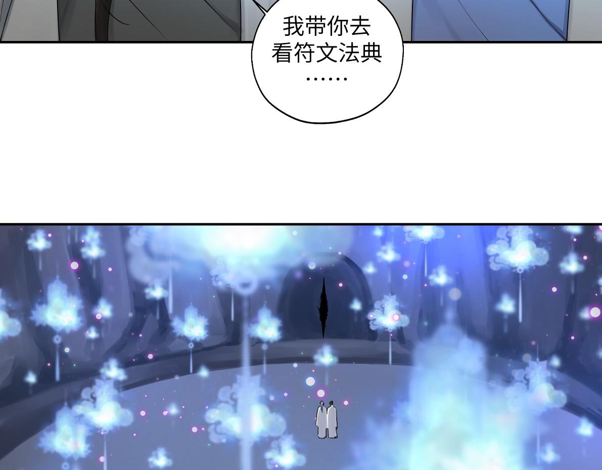 第五十五回 越想越离谱19