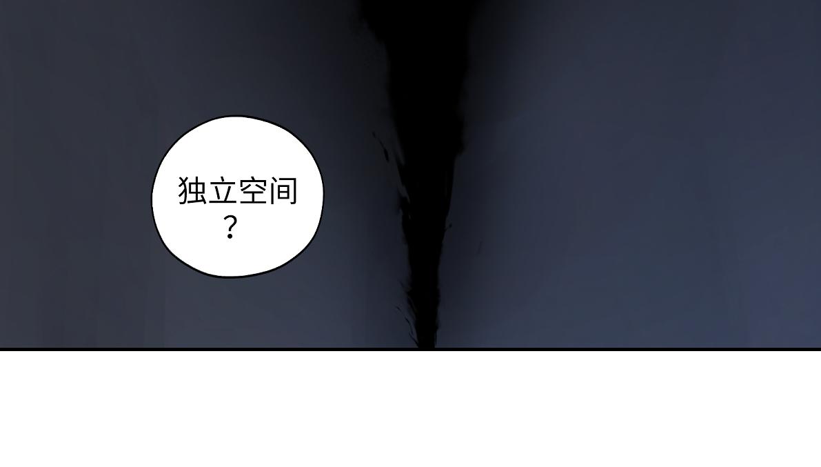 第五十五回 越想越离谱22