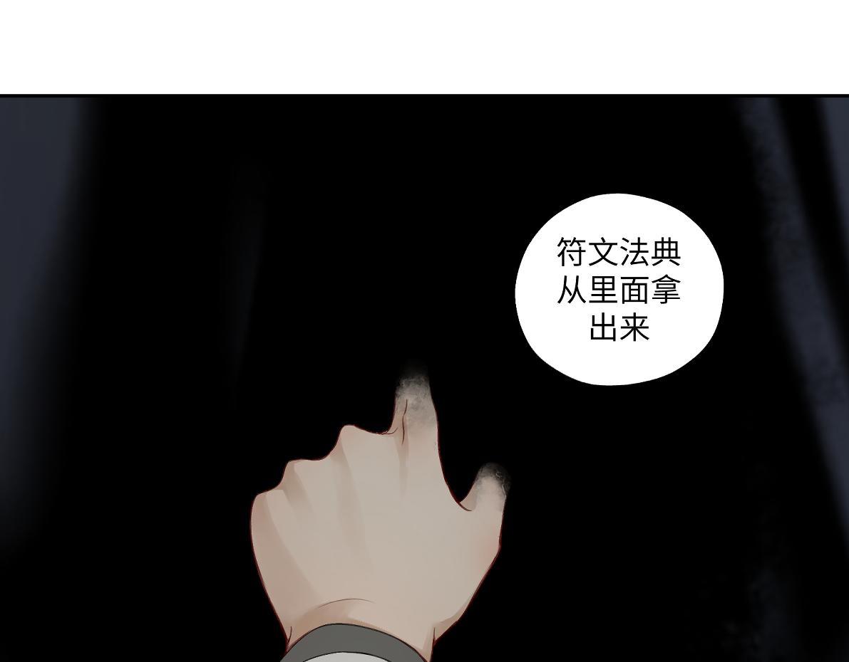 第五十五回 越想越离谱23