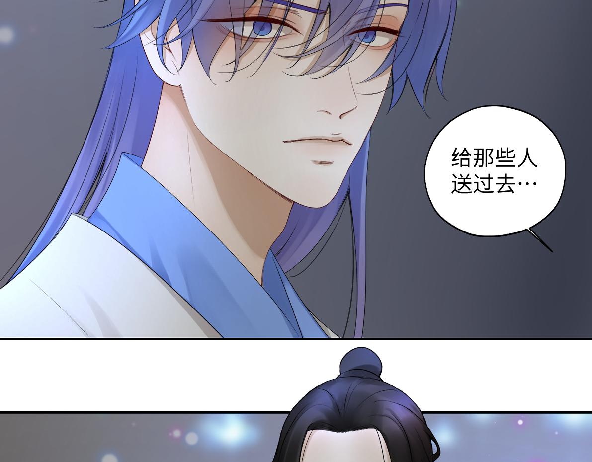 第五十五回 越想越离谱26