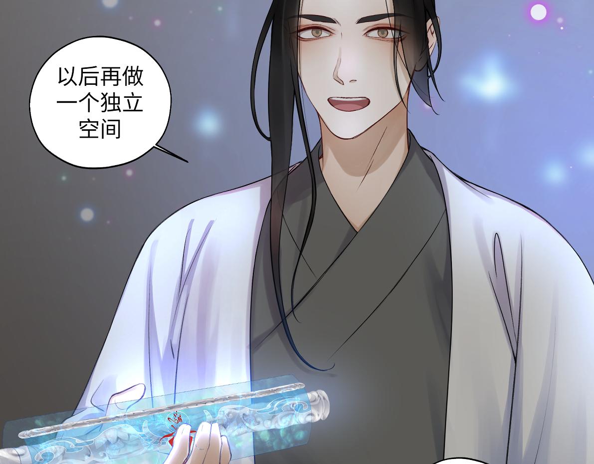 第五十五回 越想越离谱27