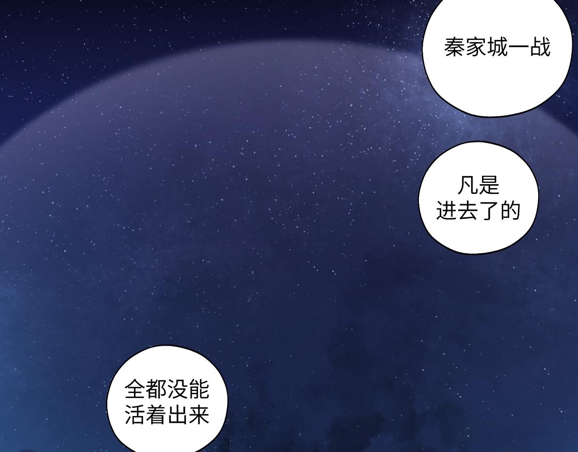 第五十五回 越想越离谱37
