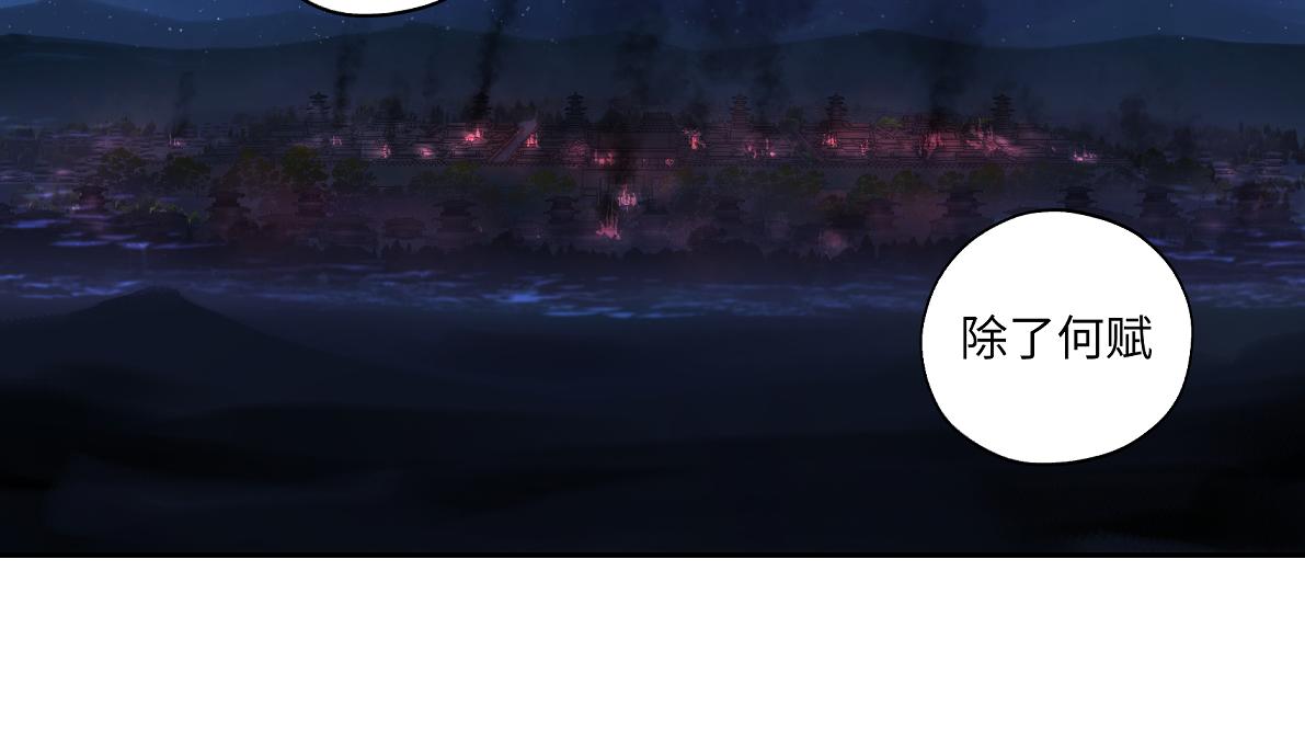 第五十五回 越想越离谱38