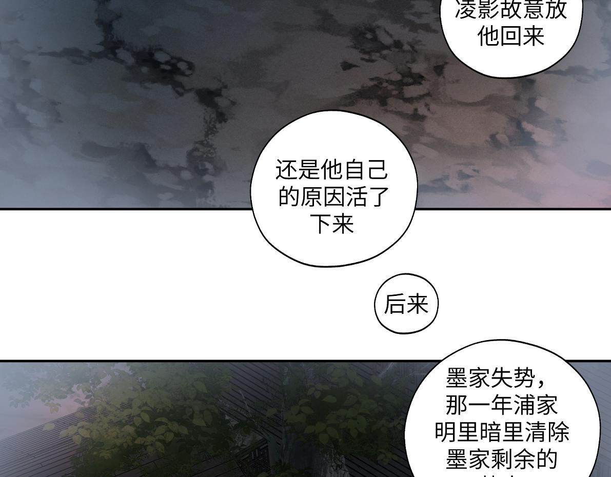 第五十五回 越想越离谱41