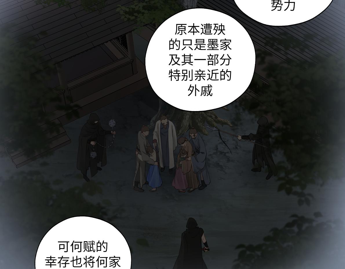 第五十五回 越想越离谱42