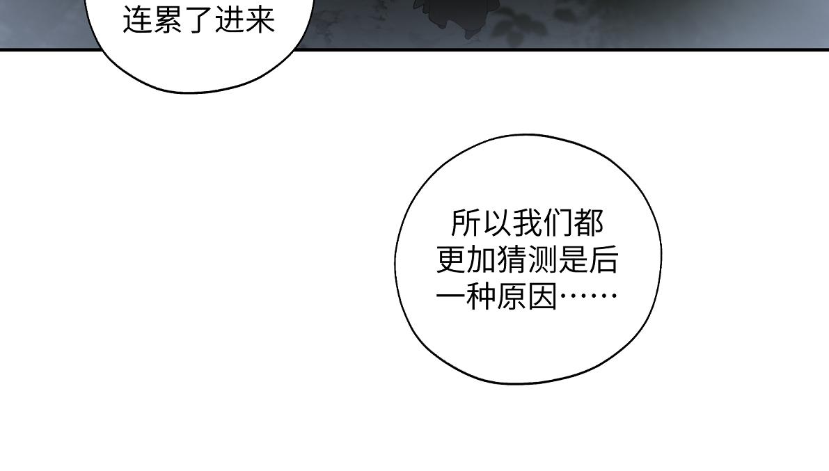 第五十五回 越想越离谱43