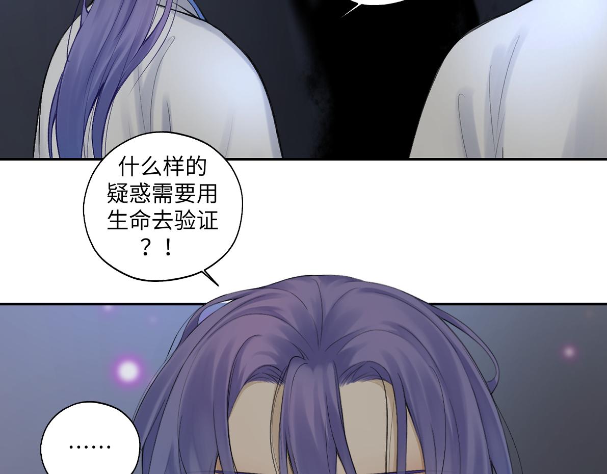 第五十五回 越想越离谱46