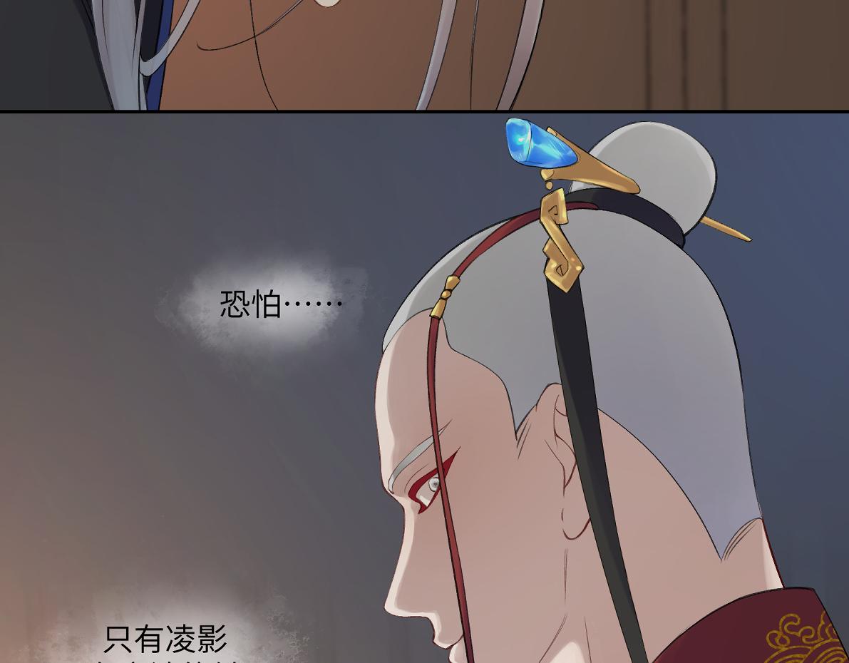第五十五回 越想越离谱54