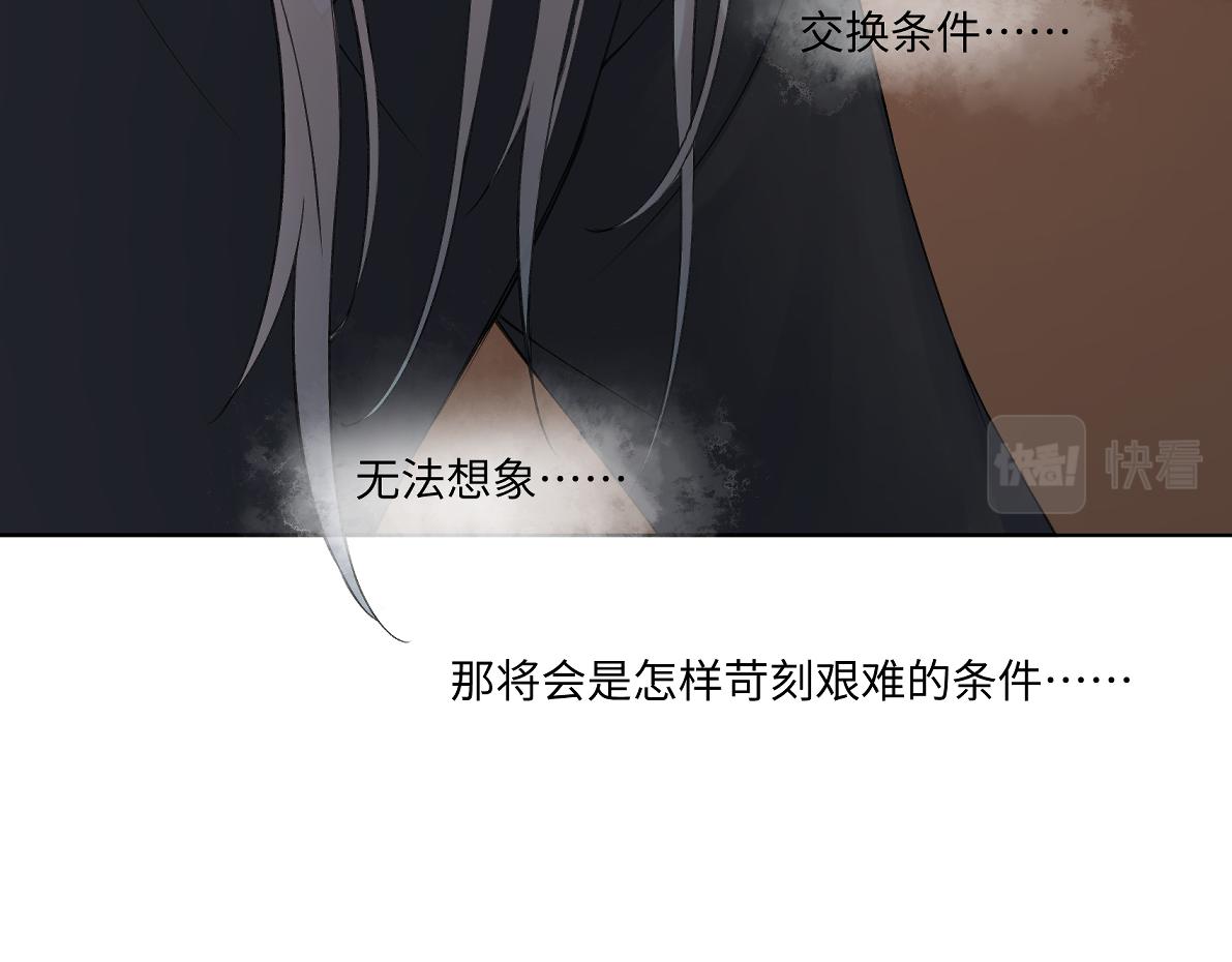 第五十五回 越想越离谱57