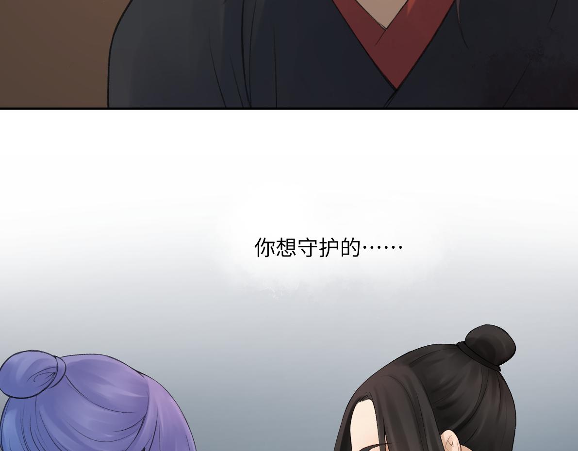 第五十五回 越想越离谱60