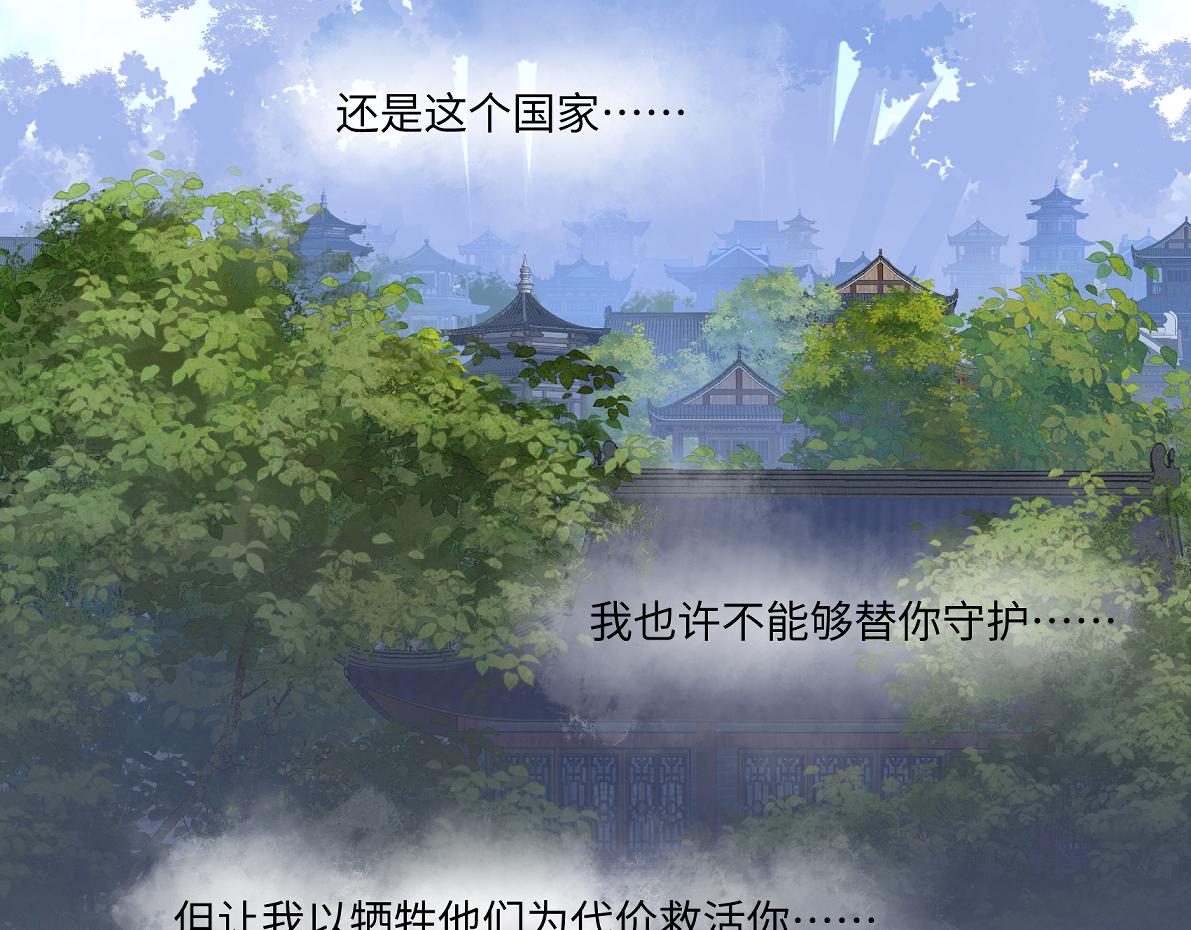 第五十五回 越想越离谱62