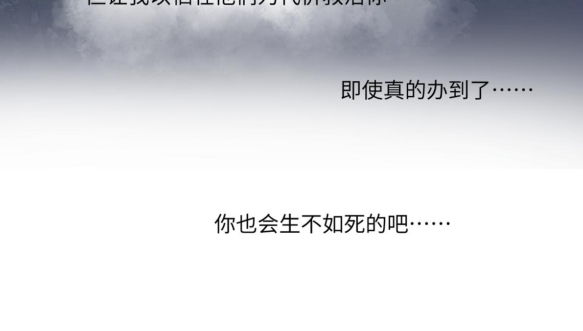 第五十五回 越想越离谱63
