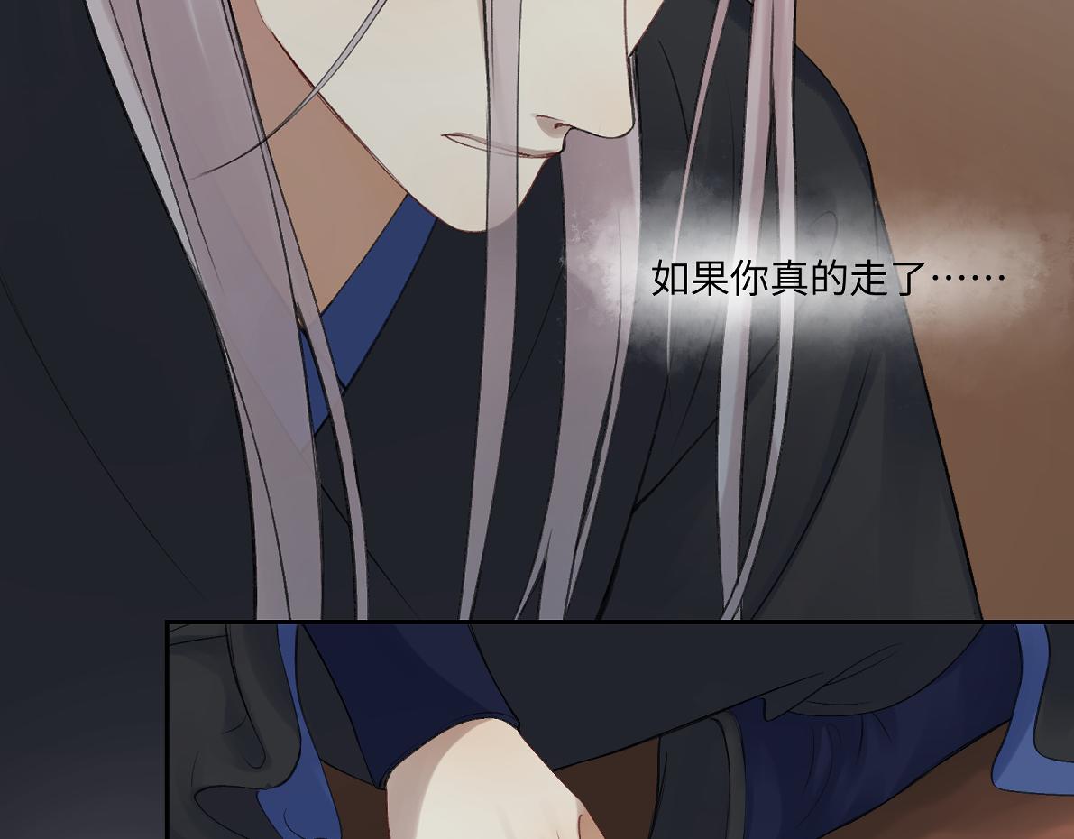 第五十五回 越想越离谱65