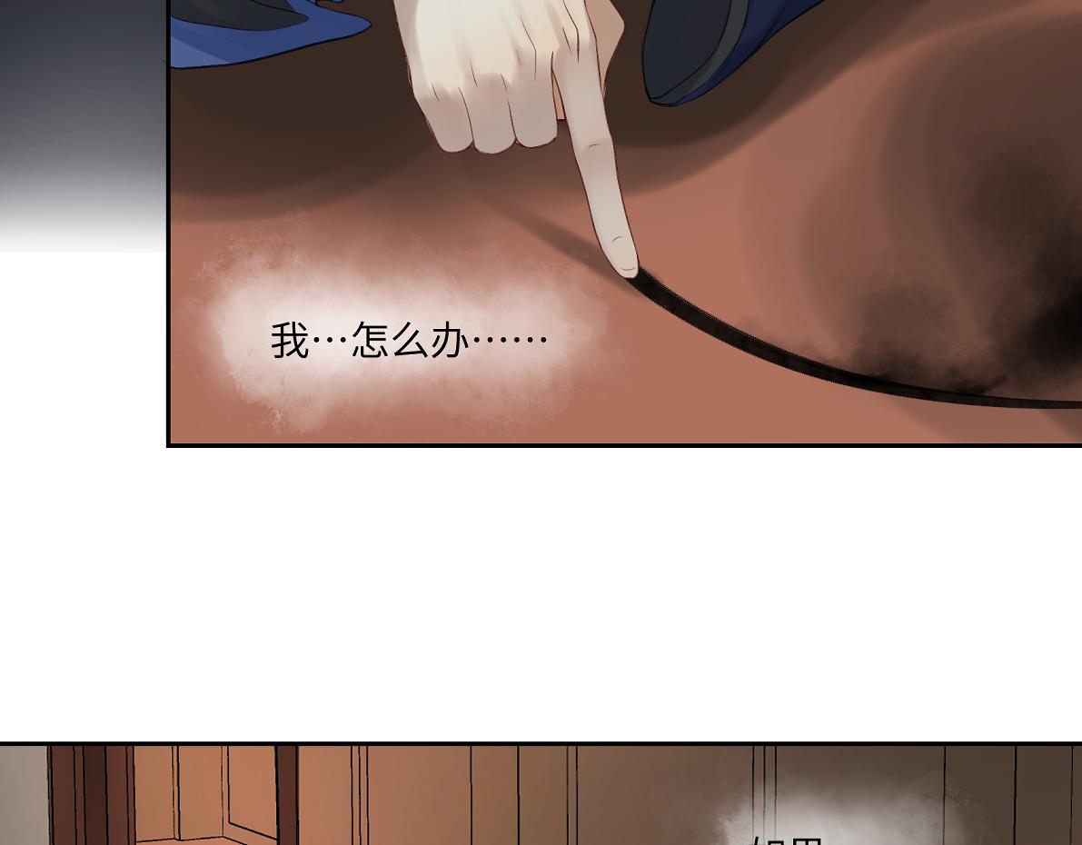 第五十五回 越想越离谱66