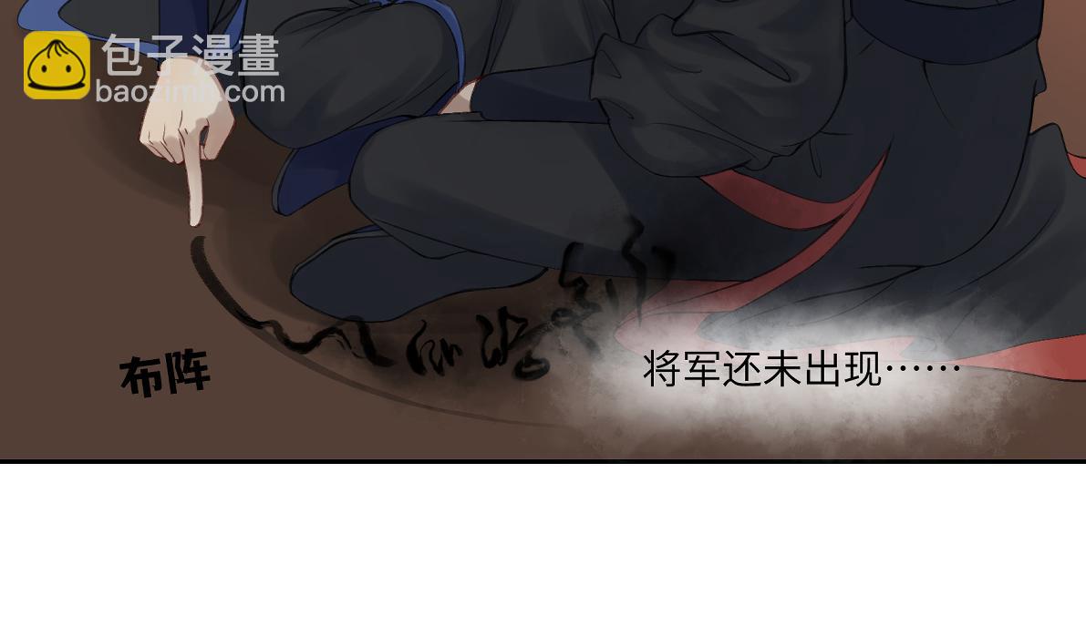 第五十五回 越想越离谱68