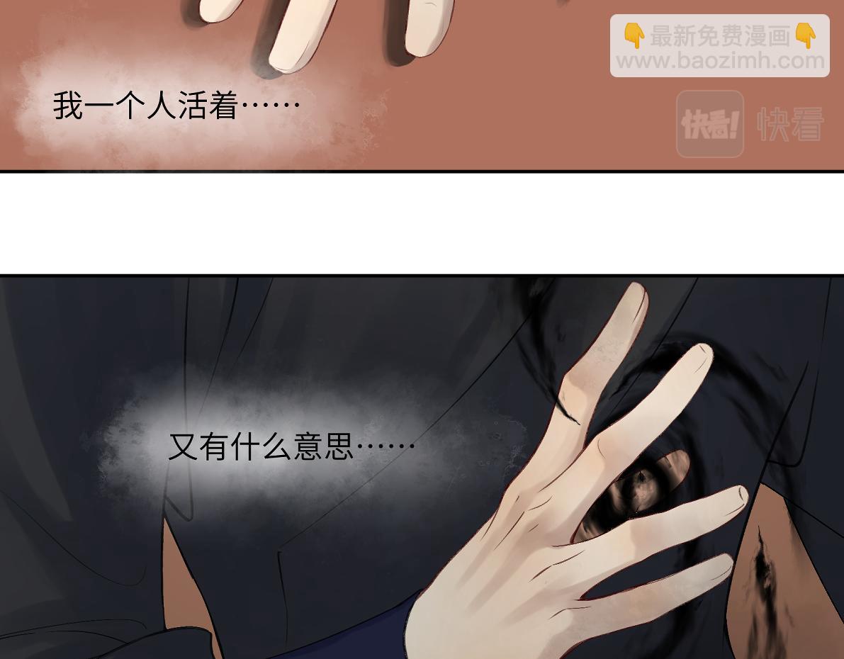 第五十五回 越想越离谱70