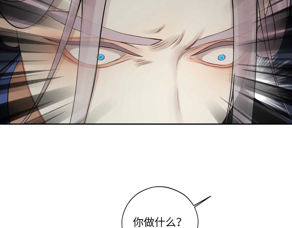 第五十五回 越想越离谱73