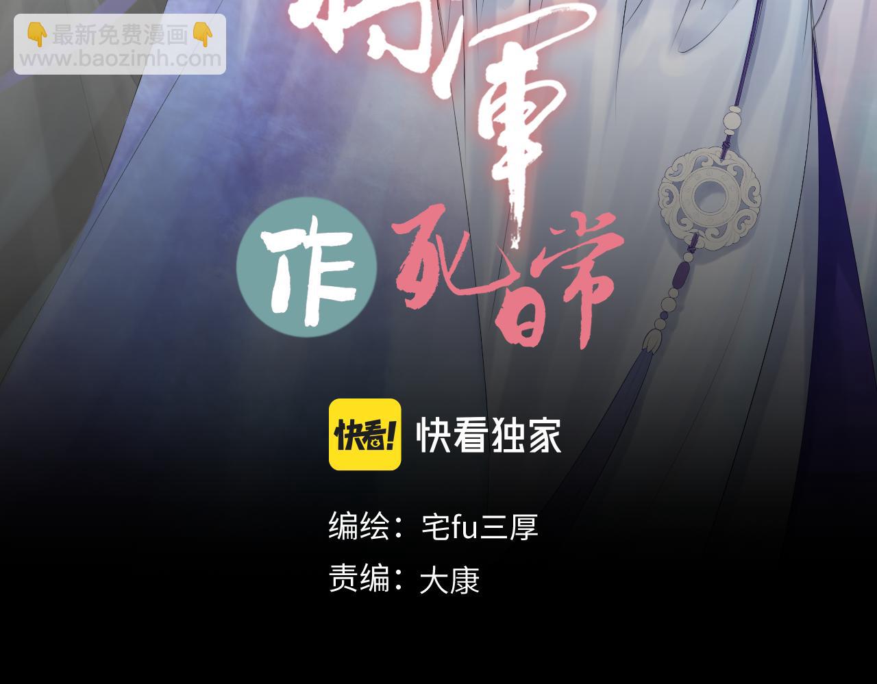 第五十六回 没事了2