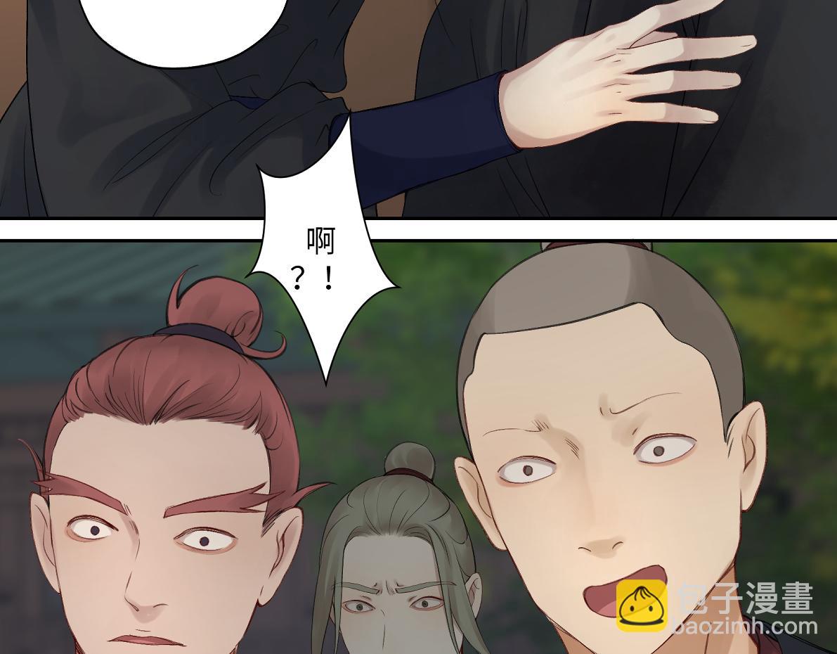 第五十六回 没事了23