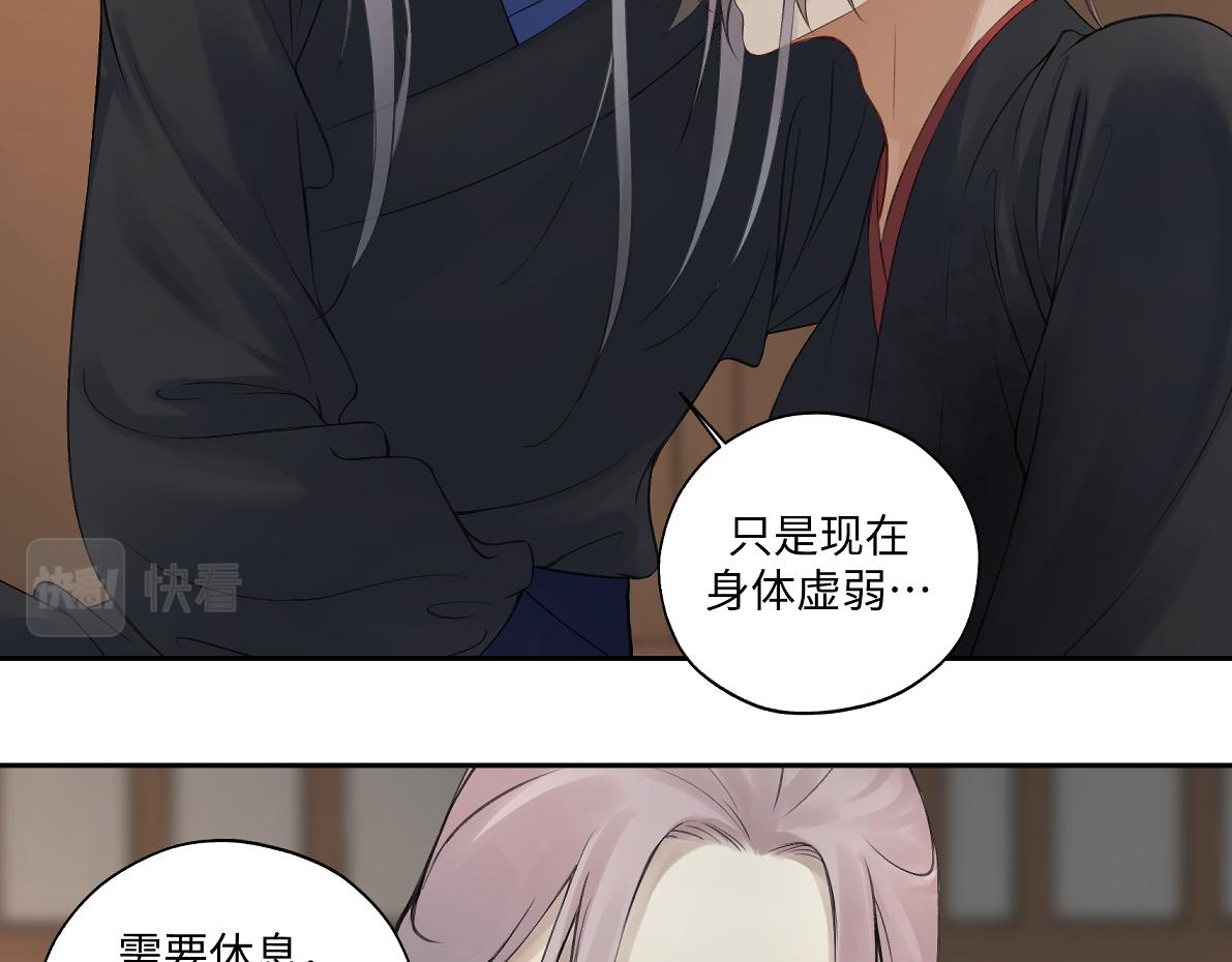 第五十六回 没事了26