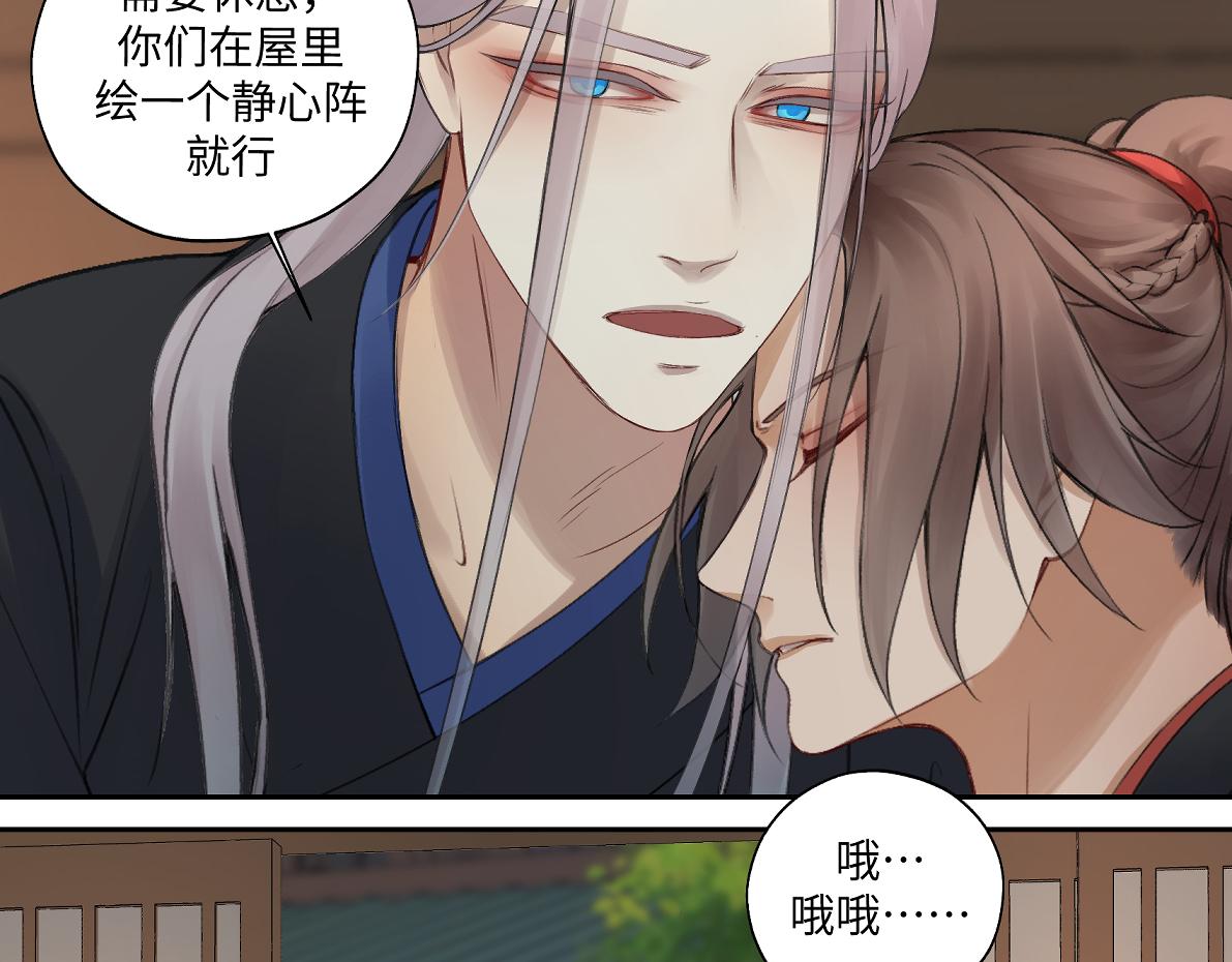第五十六回 没事了27