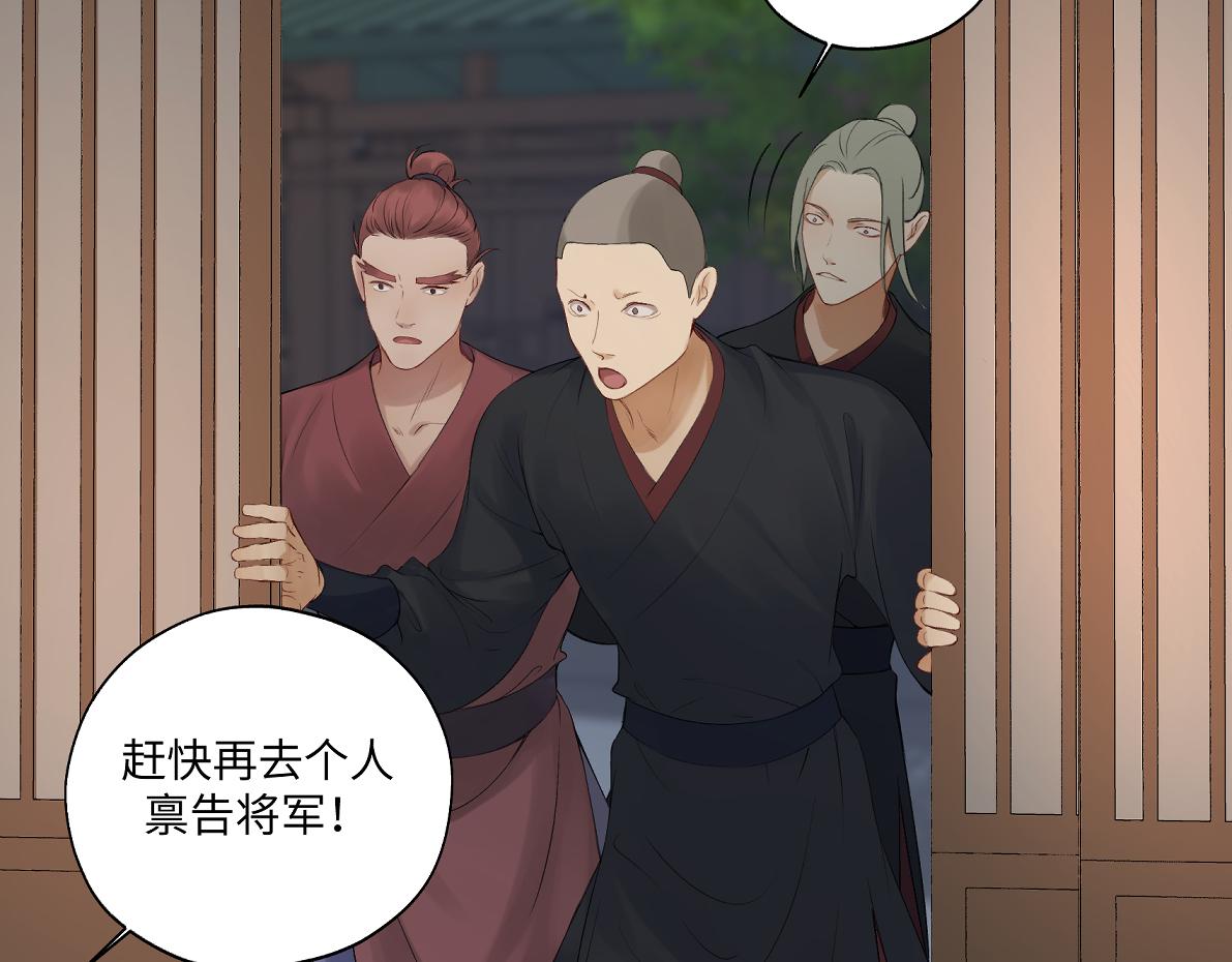 第五十六回 没事了28