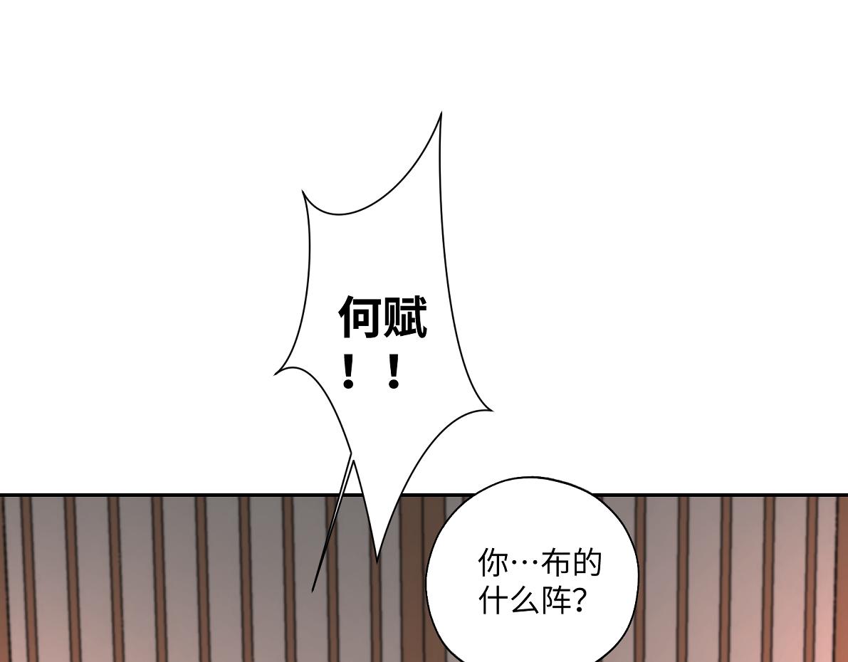 第五十六回 没事了3