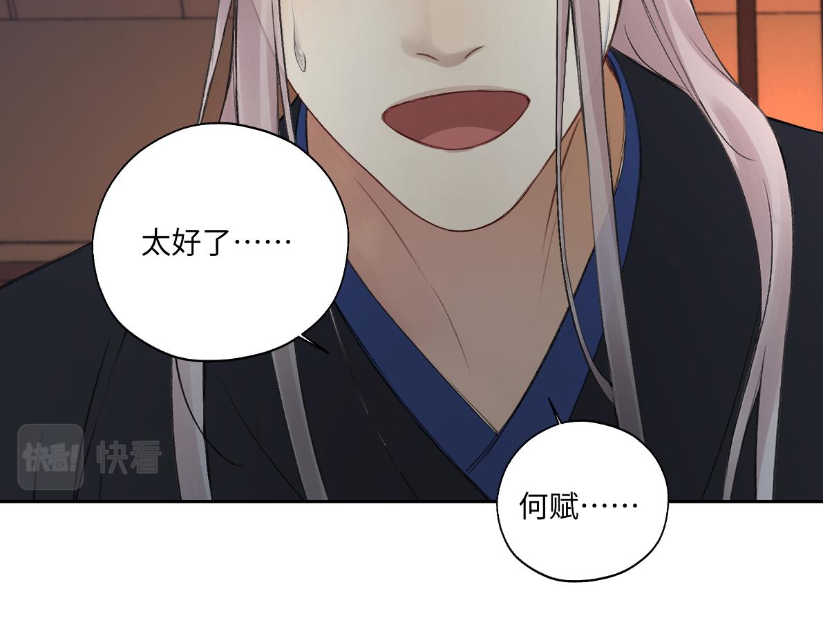 第五十六回 没事了39