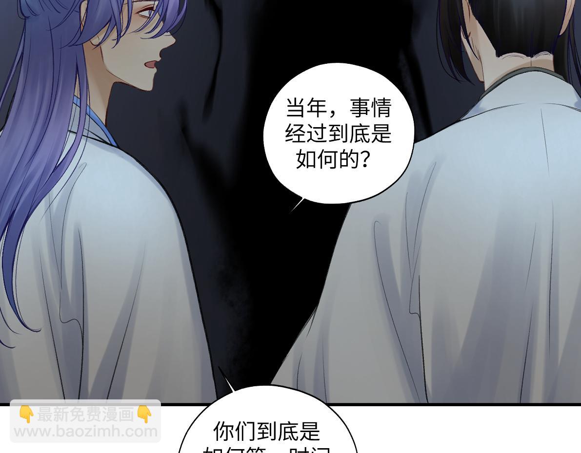 第五十六回 没事了43
