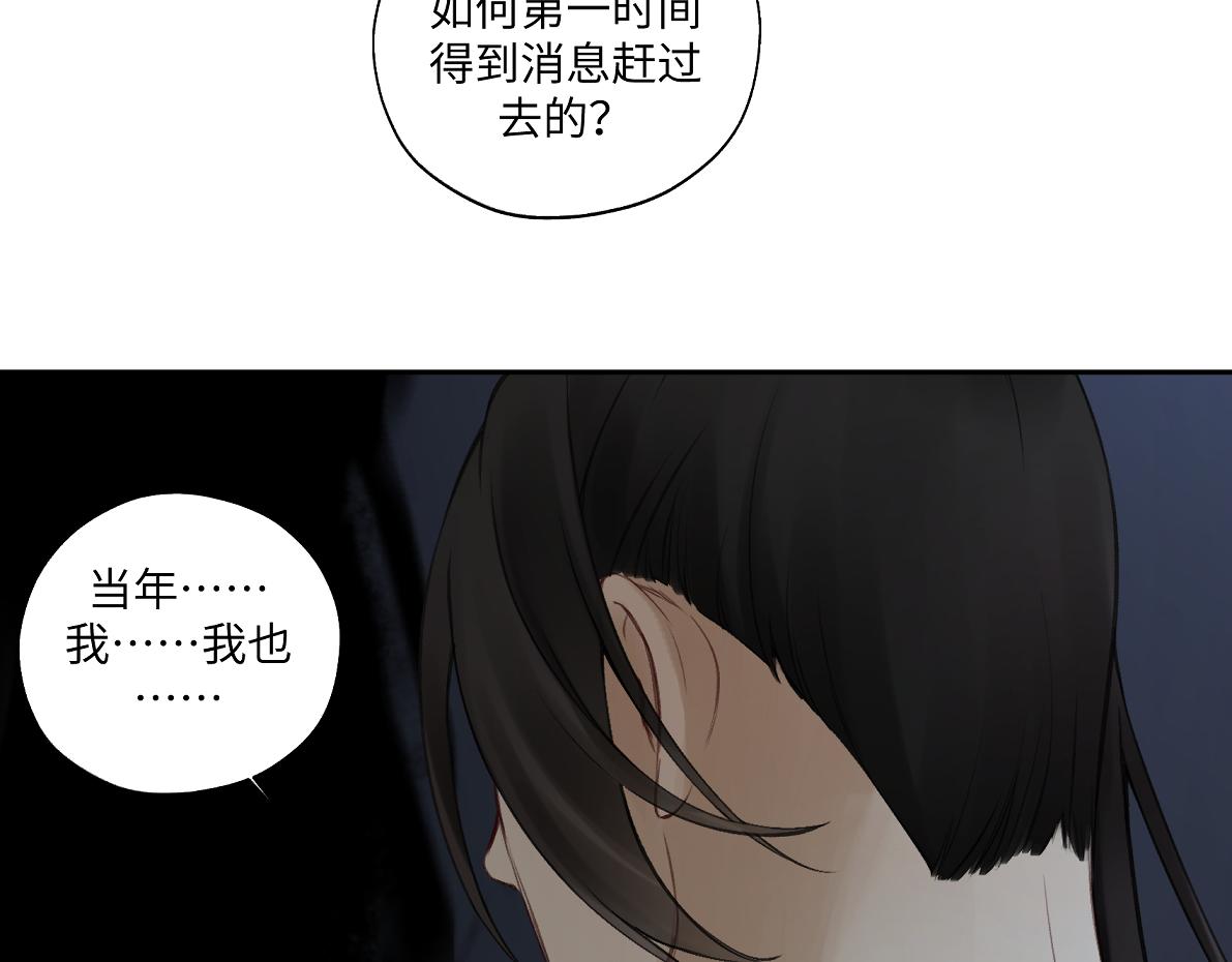 第五十六回 没事了44