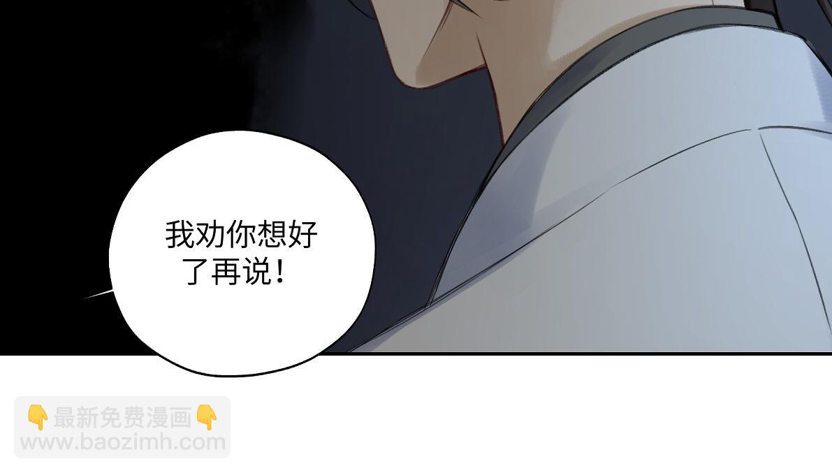 第五十六回 没事了45