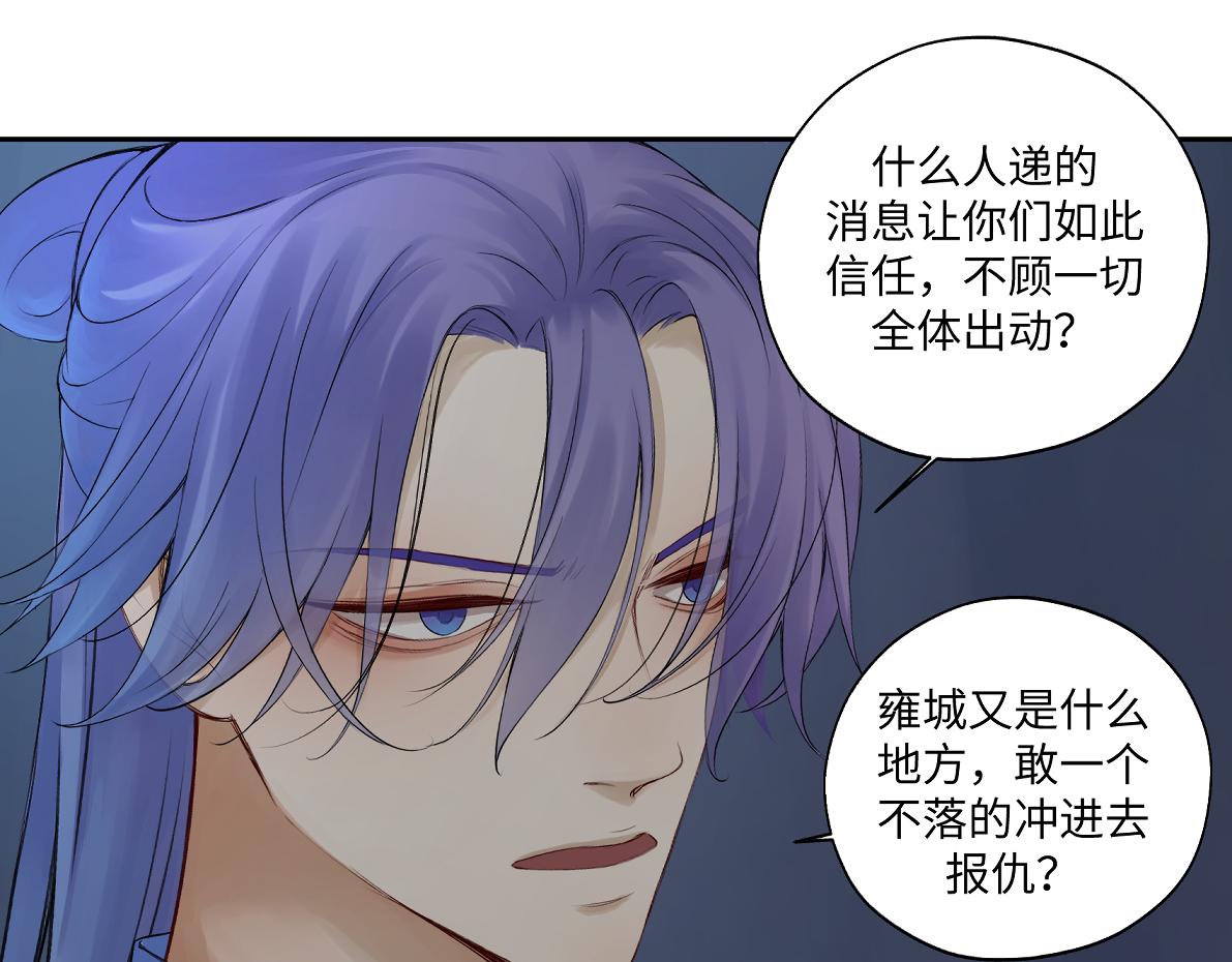第五十六回 没事了46