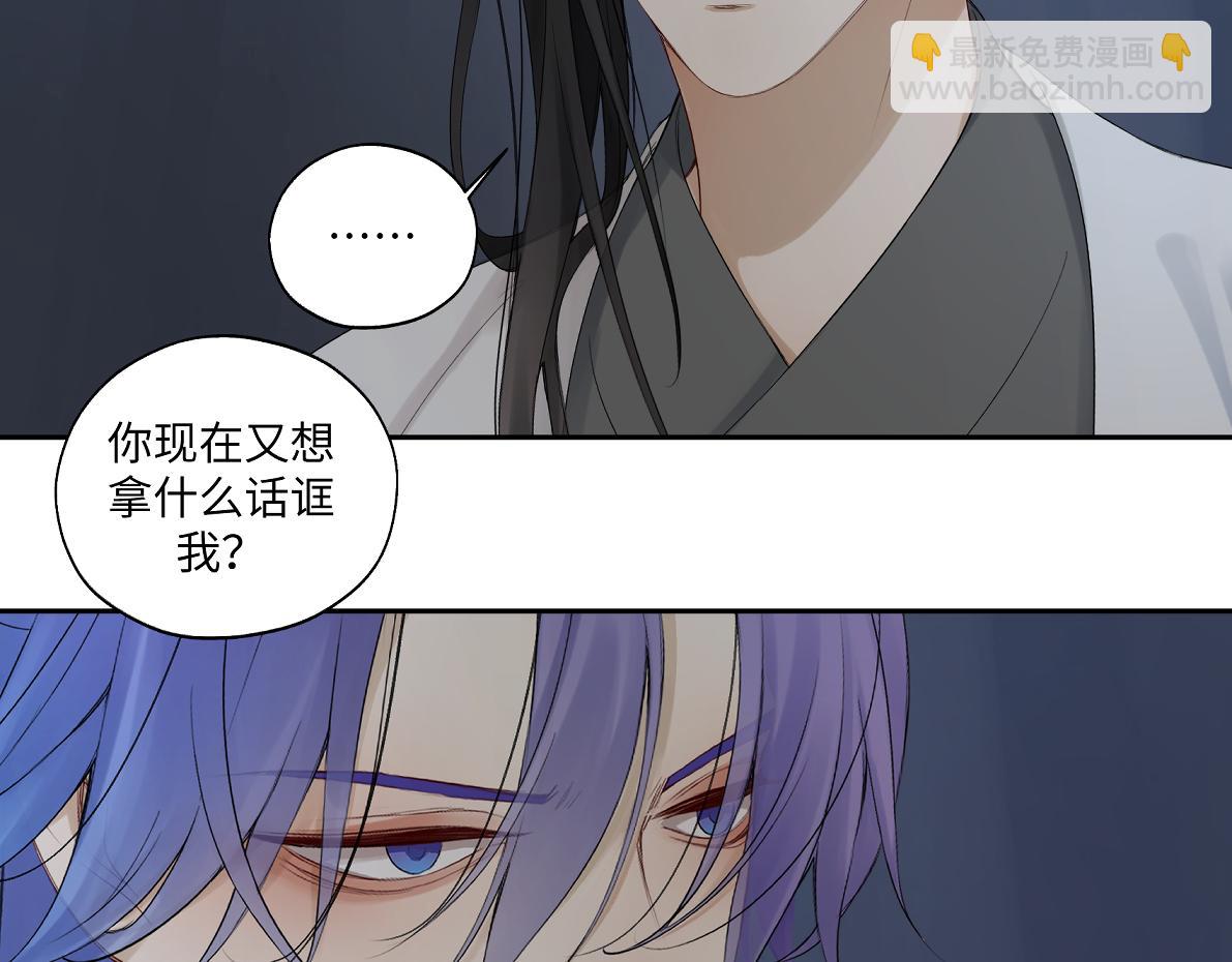 第五十六回 没事了48