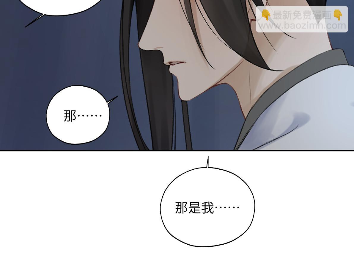 第五十六回 没事了54