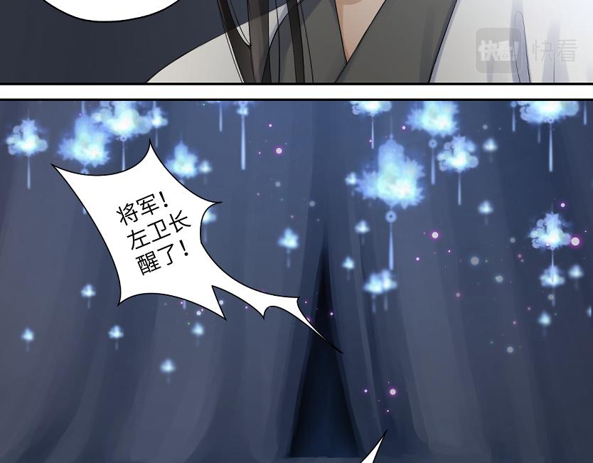 第五十六回 没事了56