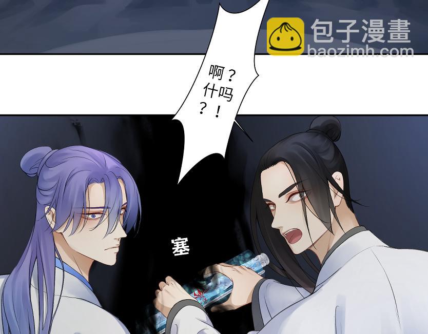 第五十六回 没事了57