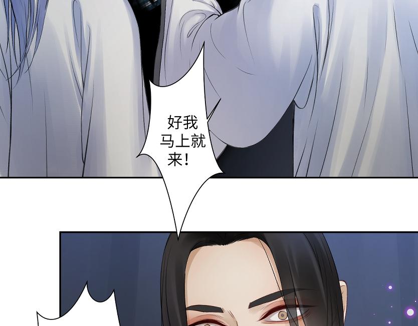 第五十六回 没事了58
