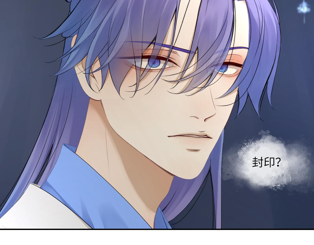 第五十六回 没事了65