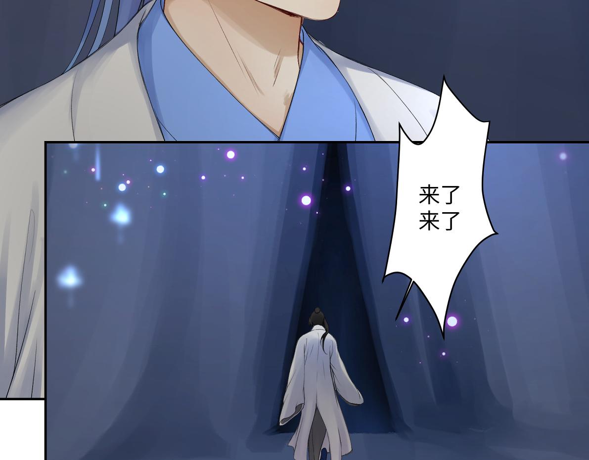 第五十六回 没事了69
