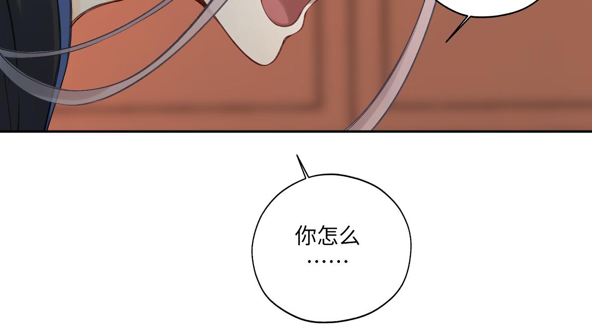 第五十六回 没事了7