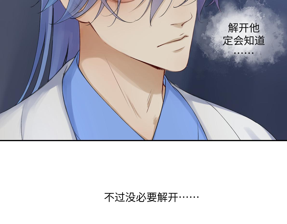第五十六回 没事了76