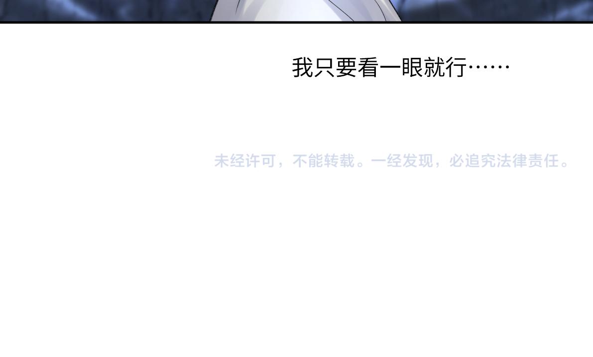 第五十六回 没事了78
