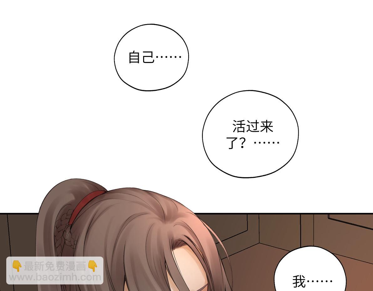 第五十六回 没事了8