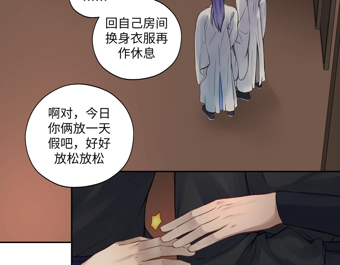 第五十八回 劝不了1